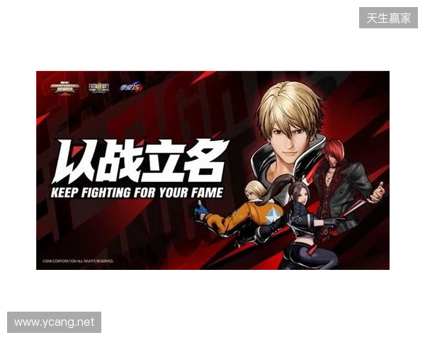 直通EWC！SCS 2026广州分站赛即将开赛！